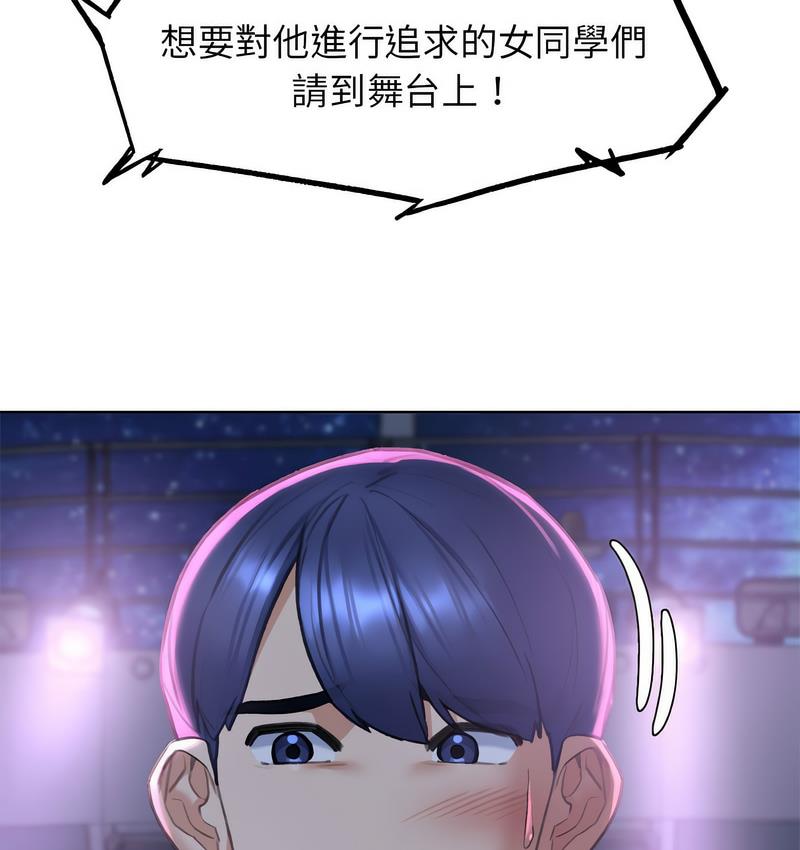 第14话 - 第137.jpg页