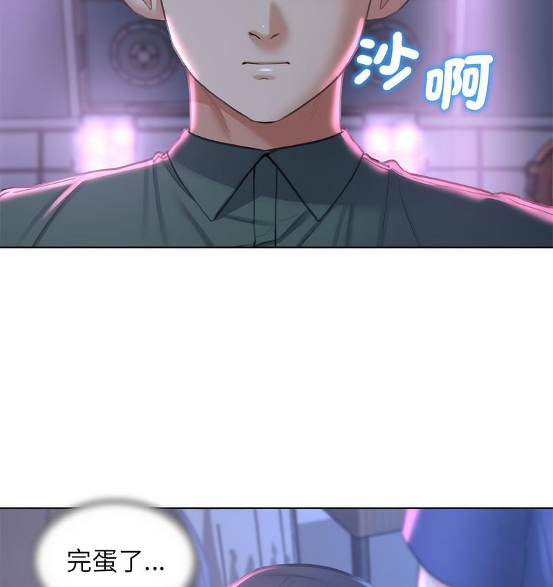 第14话 - 第138.jpg页