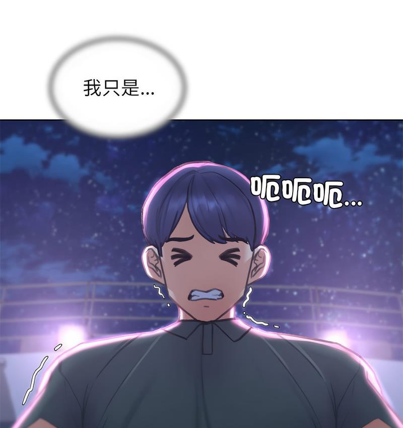 第14话 - 第141.jpg页