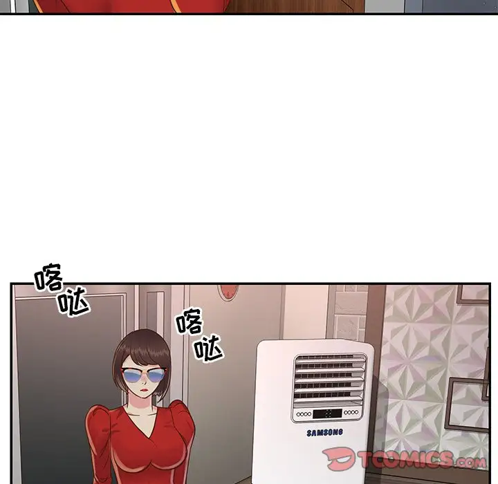 第23话 - 第98.jpg页