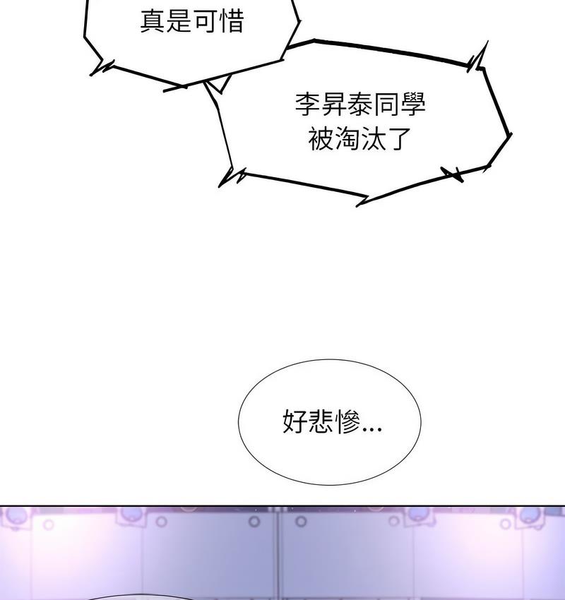 第14话 - 第146.jpg页