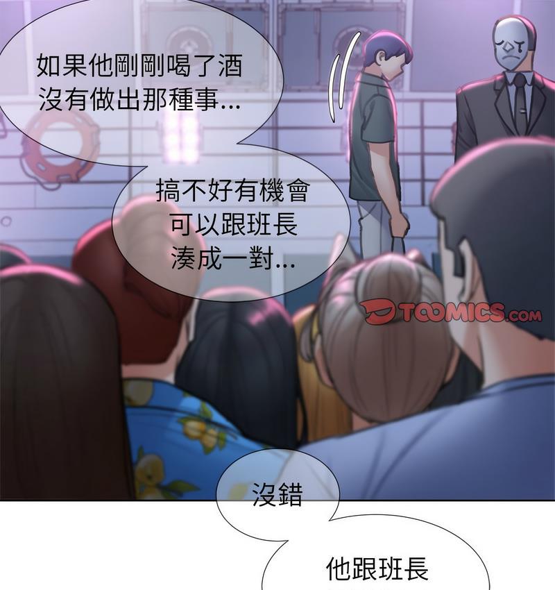 第14话 - 第147.jpg页