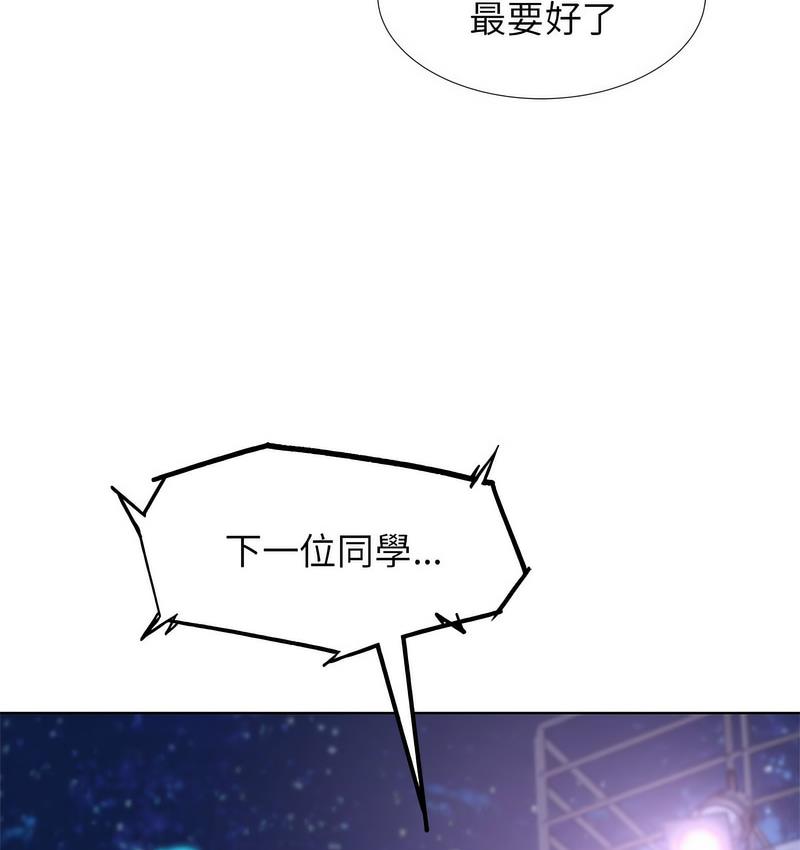 第14话 - 第148.jpg页