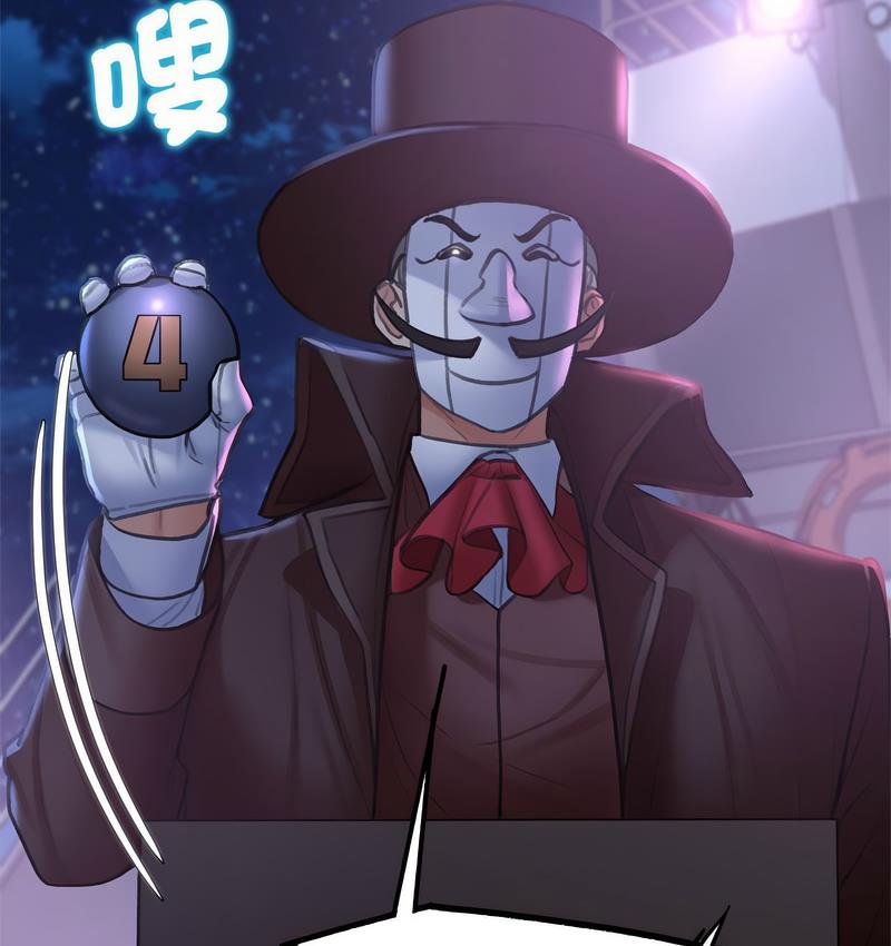 第14话 - 第149.jpg页