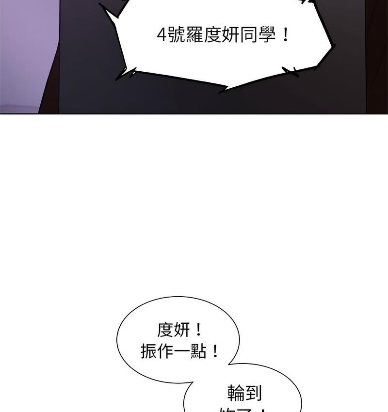 第14话 - 第150.jpg页