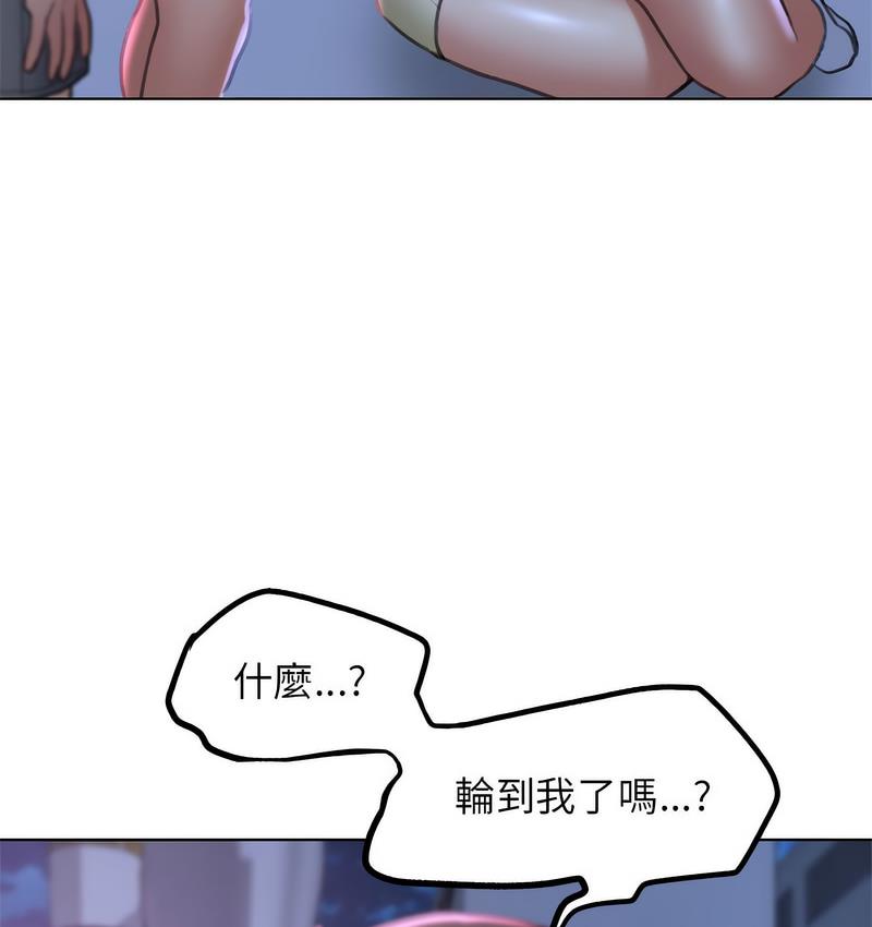 第14话 - 第152.jpg页