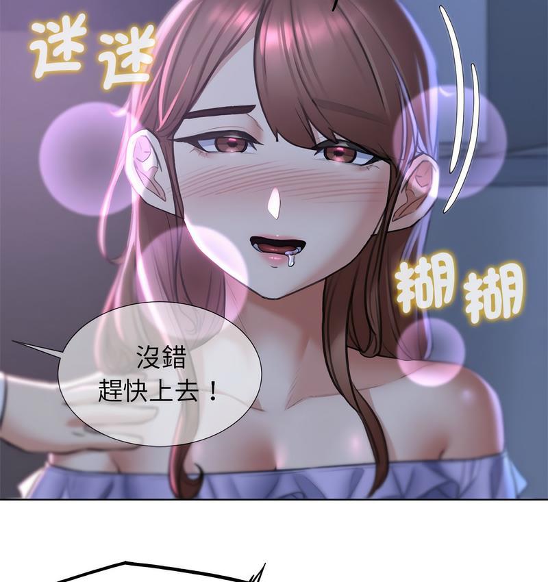 第14话 - 第154.jpg页