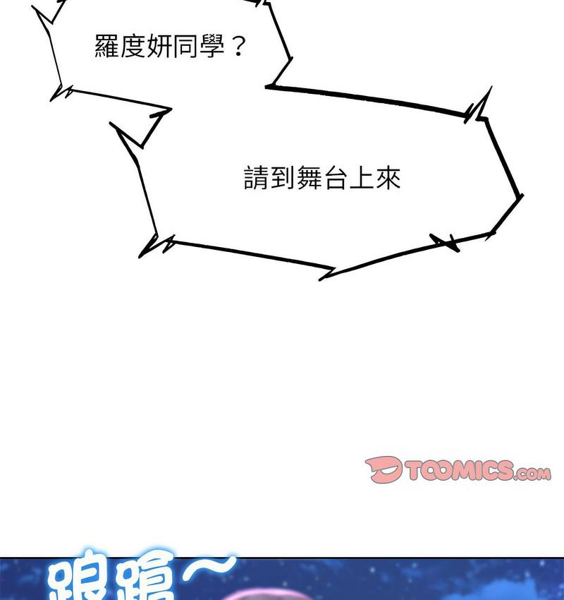 第14话 - 第155.jpg页