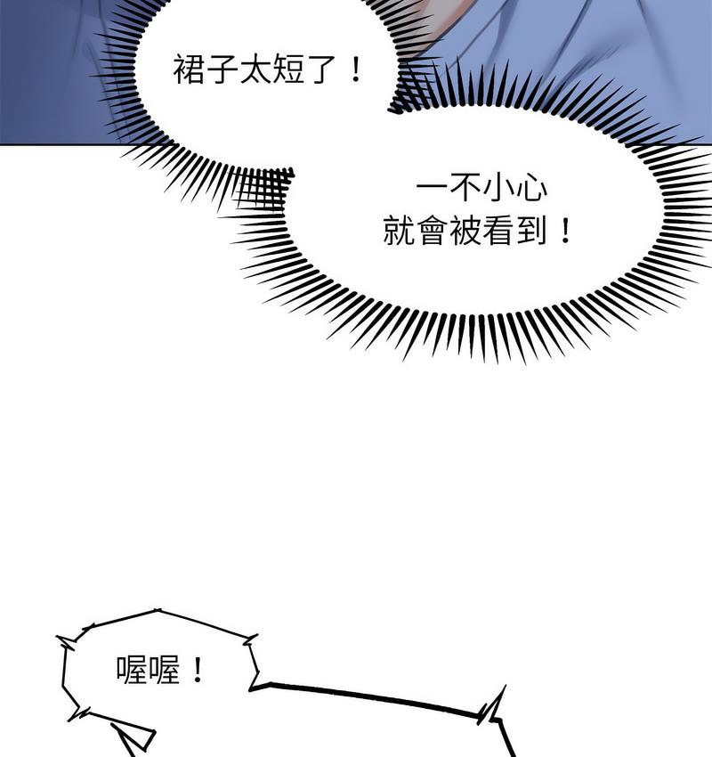 第14话 - 第159.jpg页