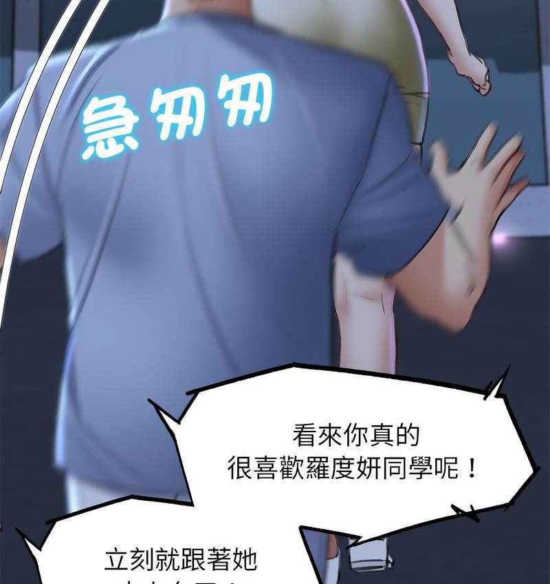第14话 - 第161.jpg页