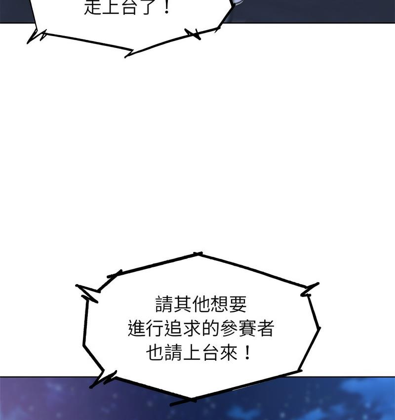 第14话 - 第162.jpg页