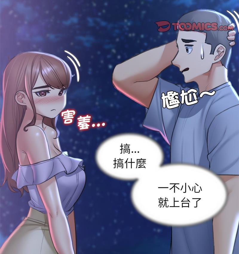 第14话 - 第163.jpg页
