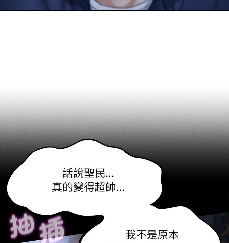 第14话 - 第167.jpg页