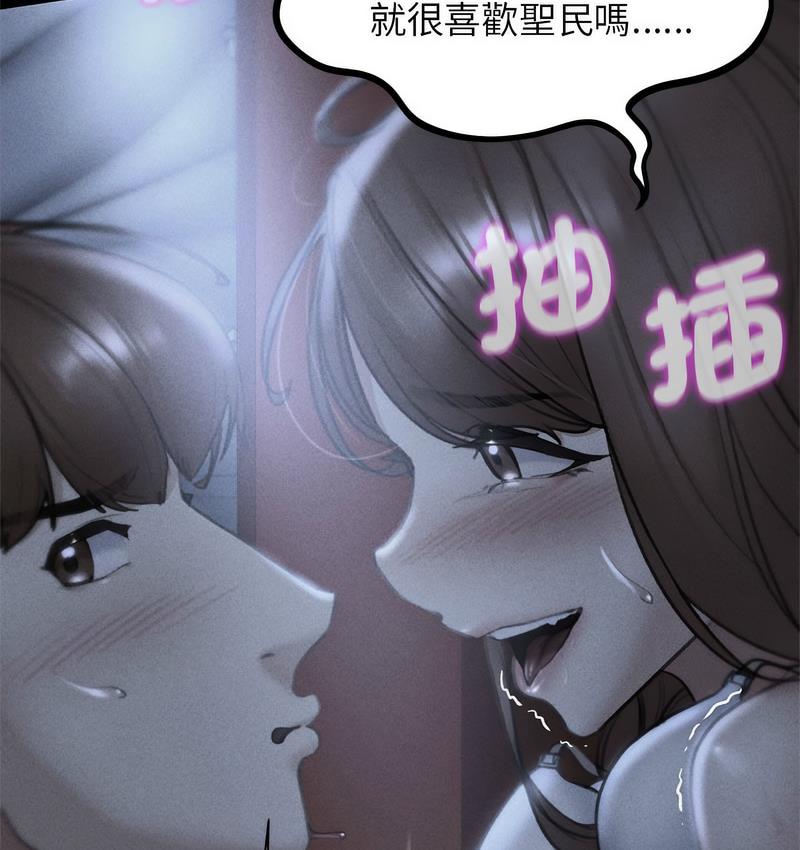 第14话 - 第168.jpg页