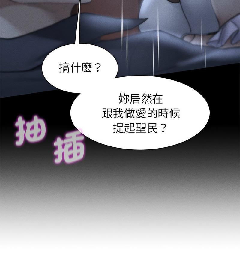 第14话 - 第169.jpg页