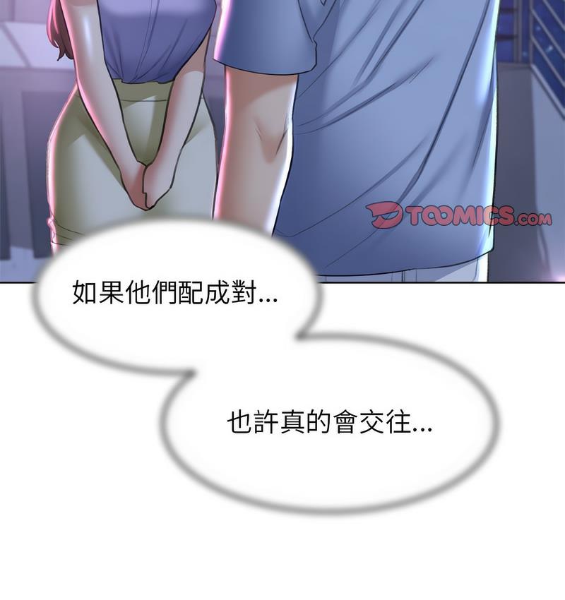 第14话 - 第171.jpg页