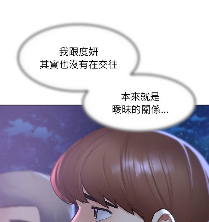 第14话 - 第172.jpg页