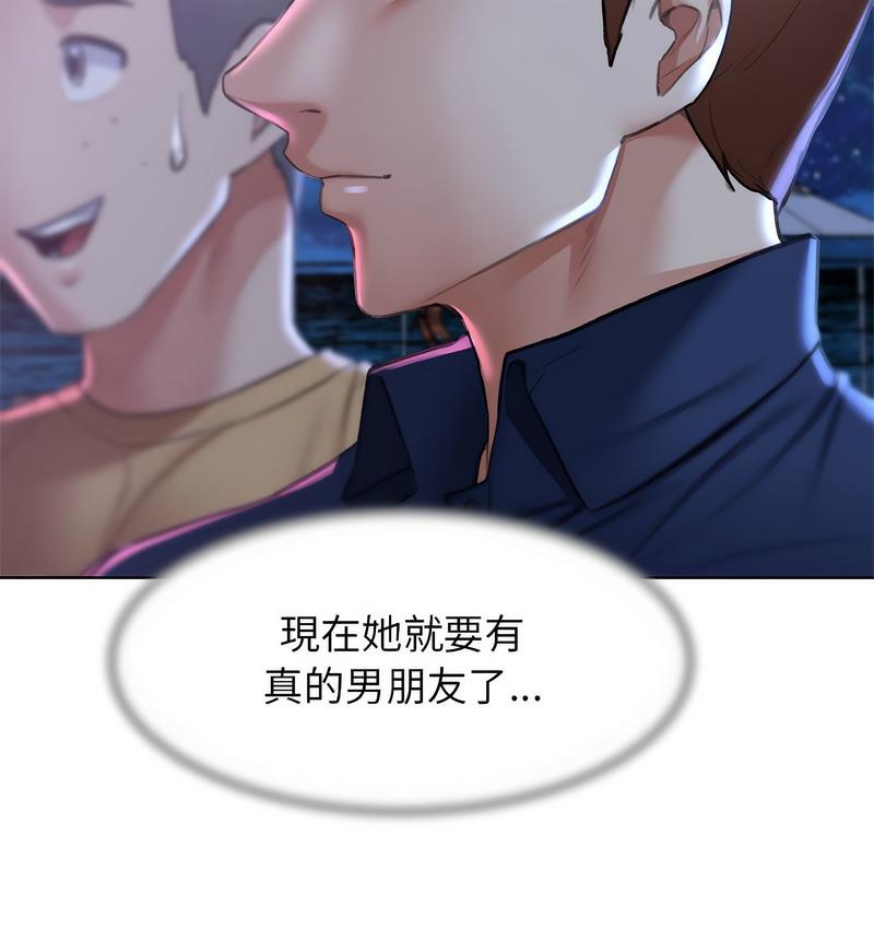 第14话 - 第173.jpg页