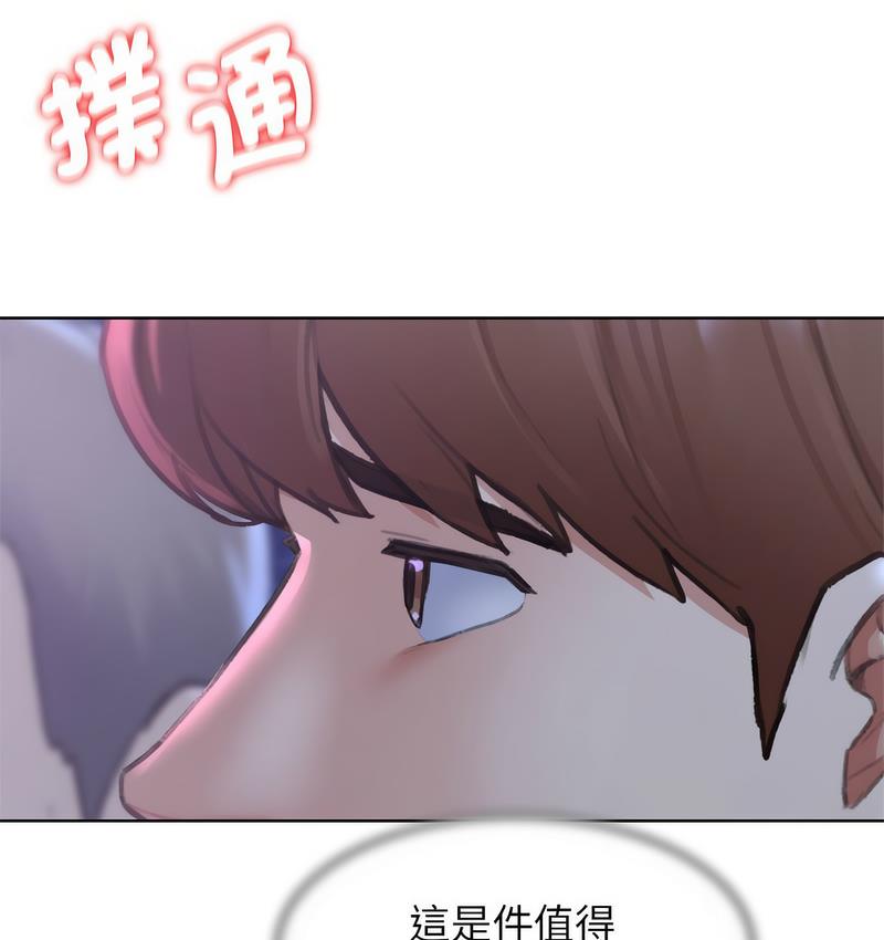 第14话 - 第174.jpg页