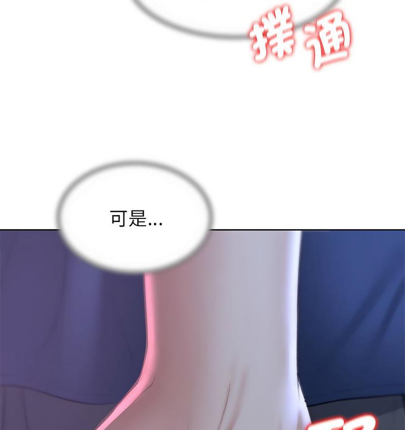 第14话 - 第176.jpg页