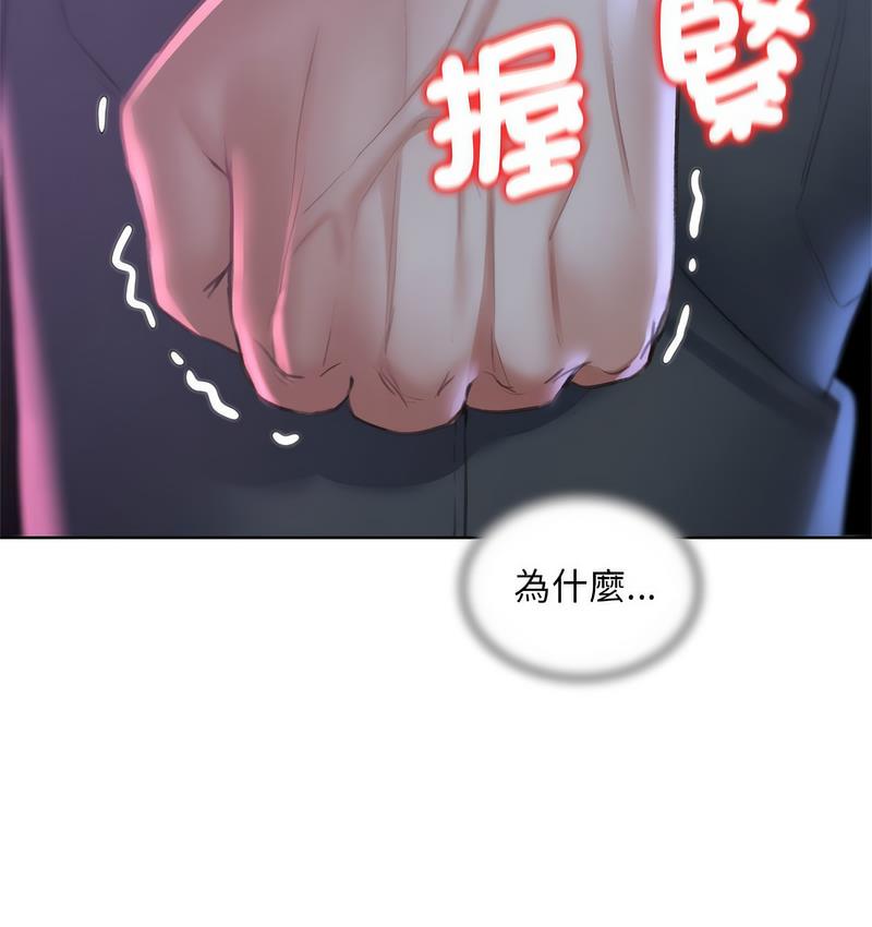 第14话 - 第177.jpg页
