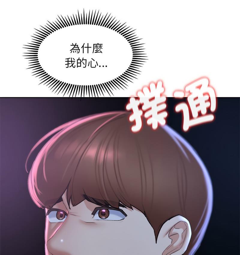 第14话 - 第178.jpg页