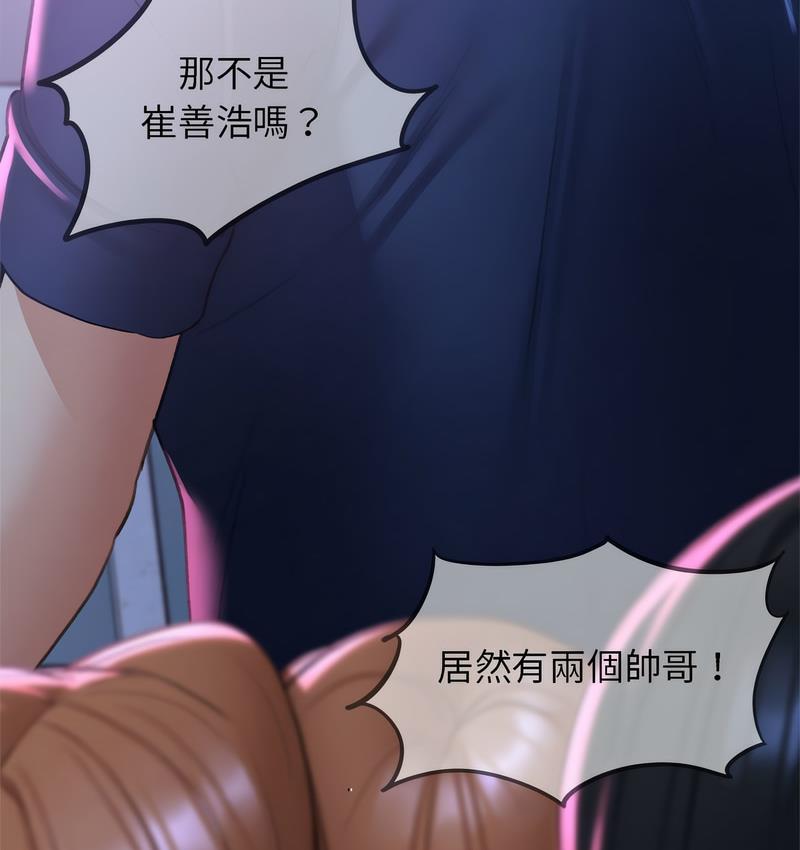 第14话 - 第182.jpg页