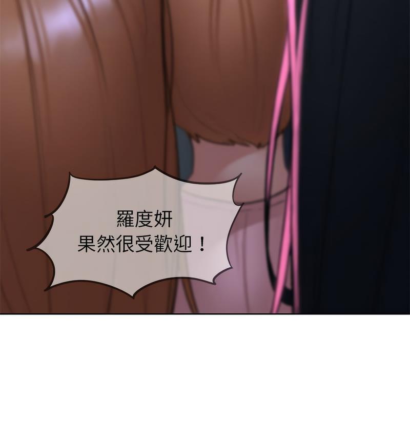 第14话 - 第183.jpg页