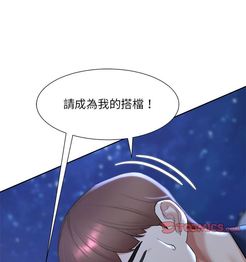 第14话 - 第187.jpg页