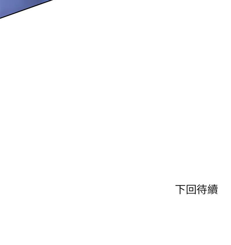 第14话 - 第189.jpg页