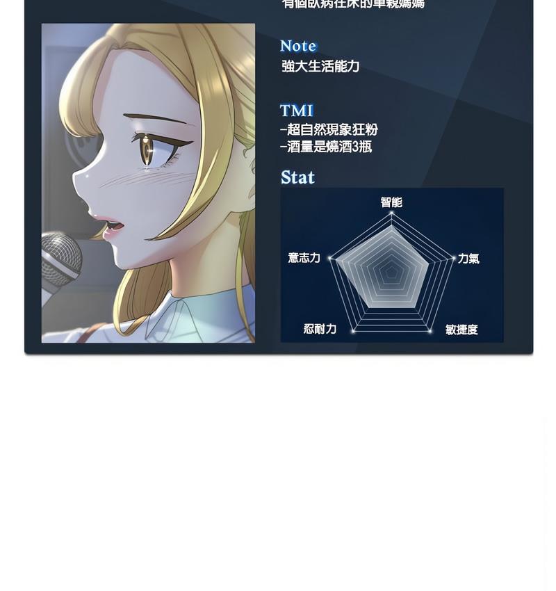 第14话 - 第191.jpg页