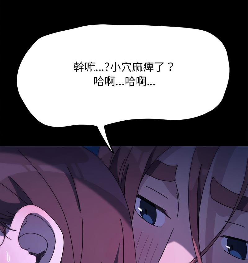 第40话 - 第9.jpg页