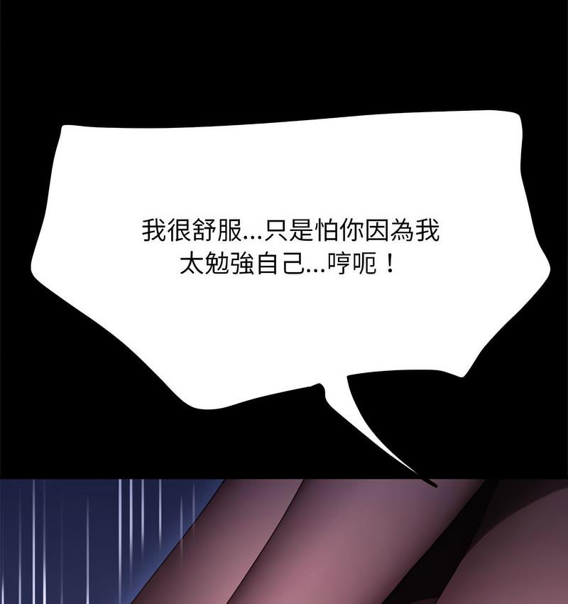 第40话 - 第12.jpg页