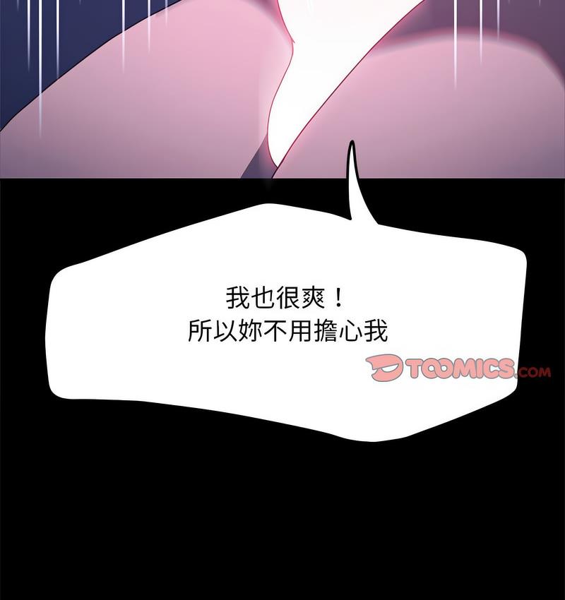 第40话 - 第14.jpg页