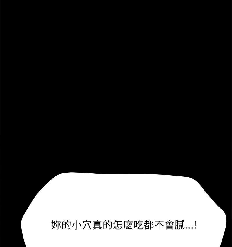 第40话 - 第15.jpg页
