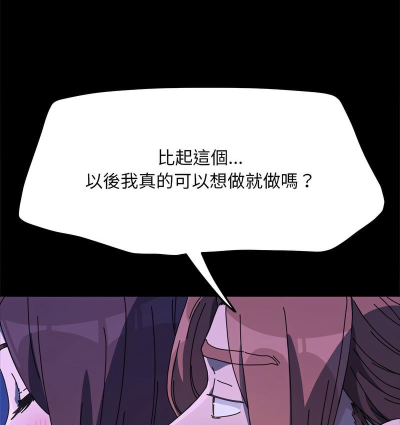 第40话 - 第19.jpg页
