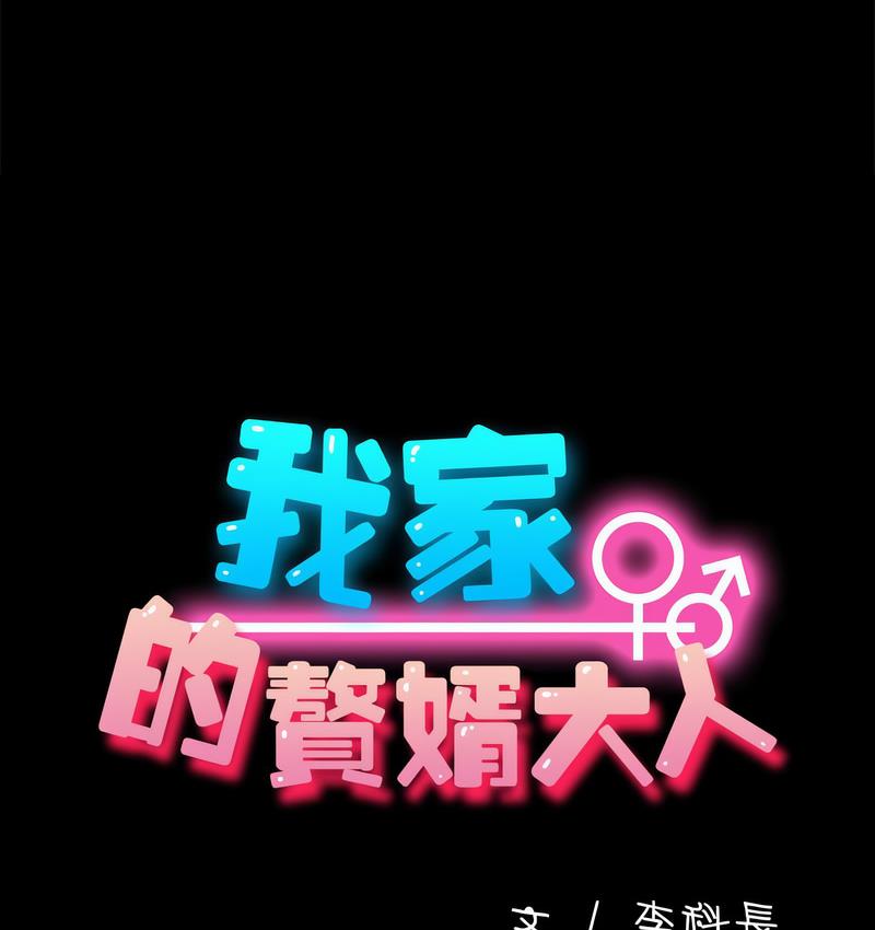 第40话 - 第28.jpg页