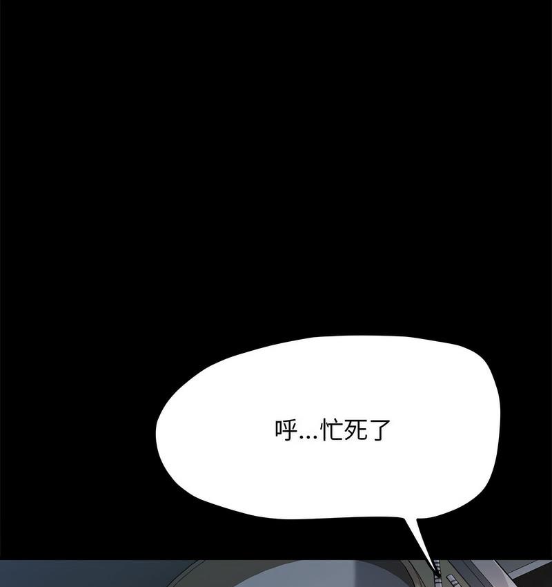 第40话 - 第33.jpg页