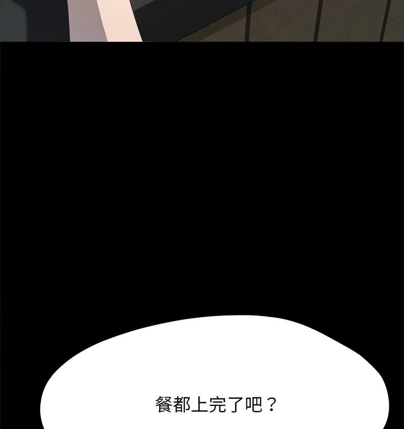 第40话 - 第35.jpg页