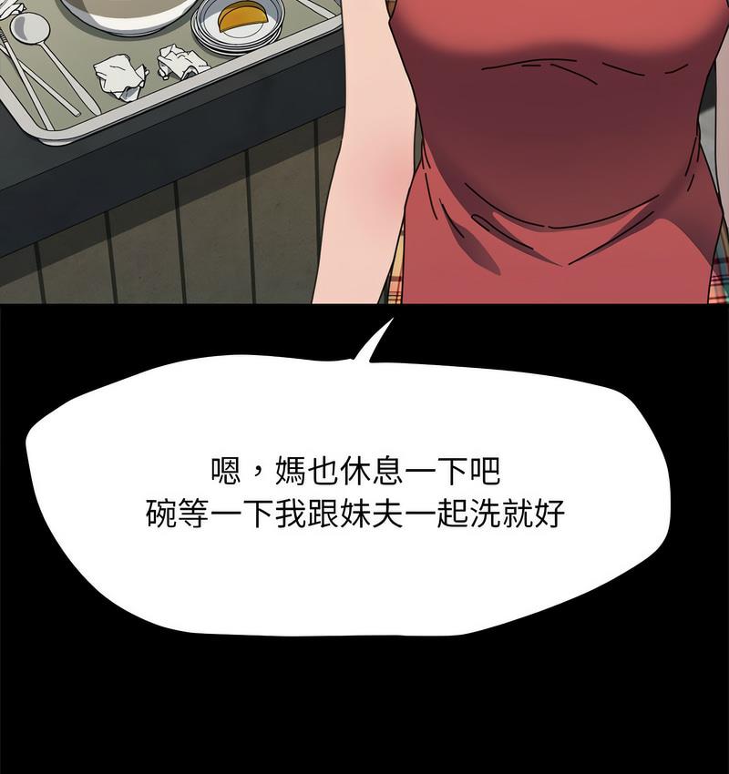 第40话 - 第37.jpg页