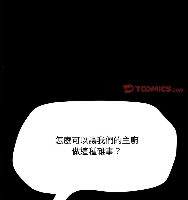 第40话 - 第38.jpg页