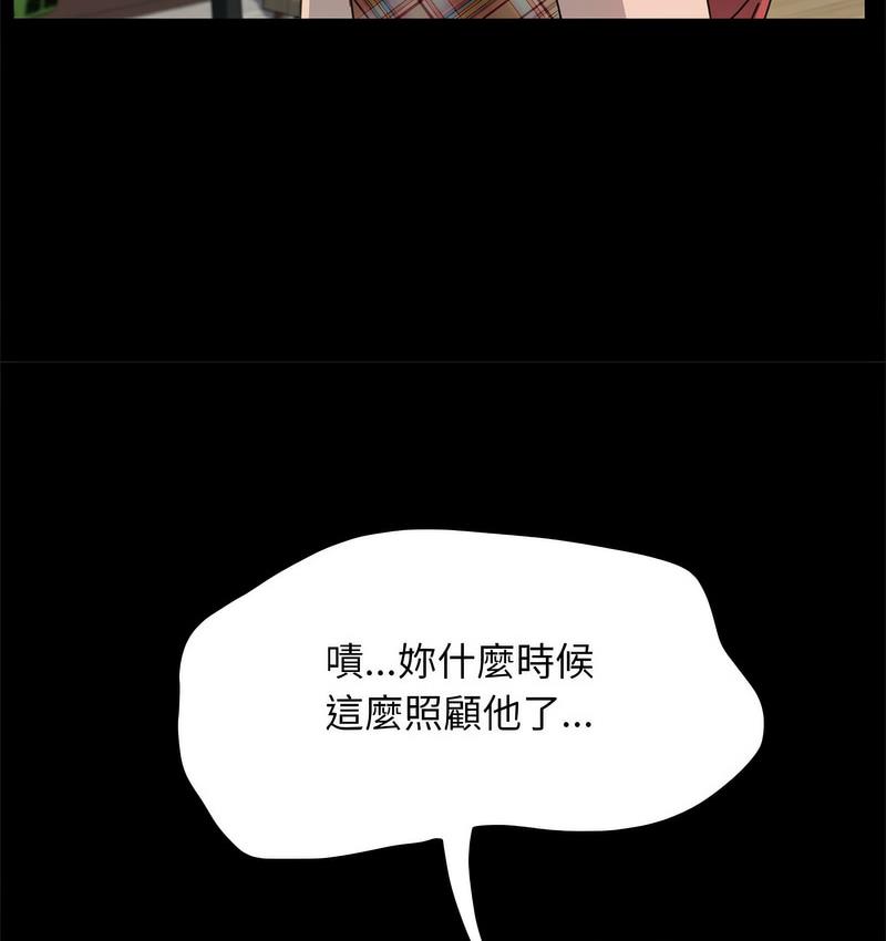 第40话 - 第40.jpg页