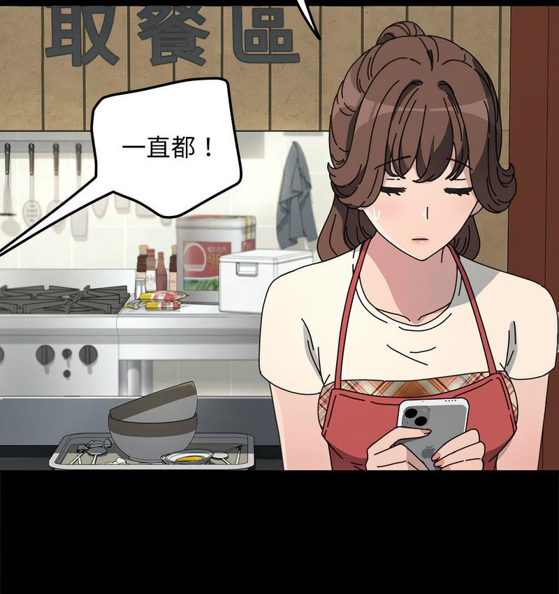 第40话 - 第41.jpg页