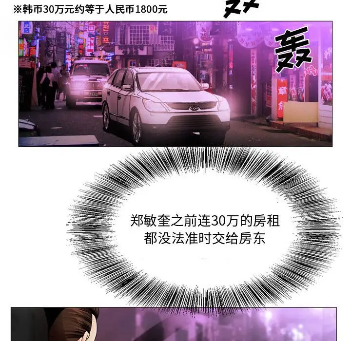 第27章 - 第89.jpg页