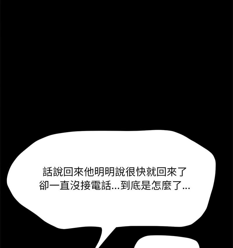 第40话 - 第42.jpg页