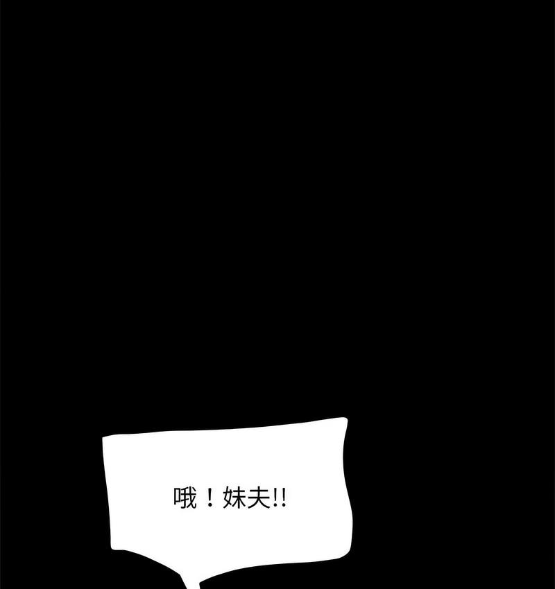 第40话 - 第45.jpg页
