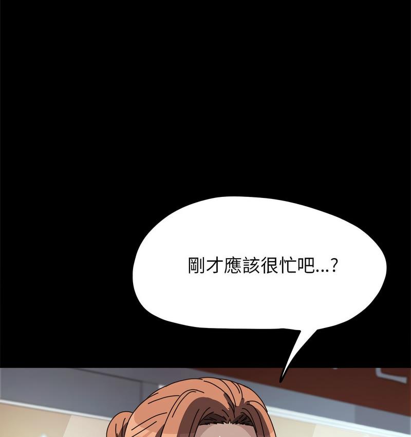 第40话 - 第47.jpg页