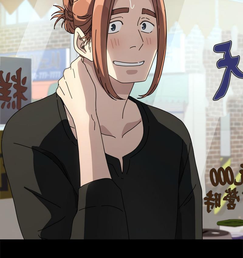第40话 - 第48.jpg页