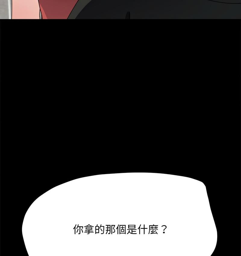 第40话 - 第51.jpg页