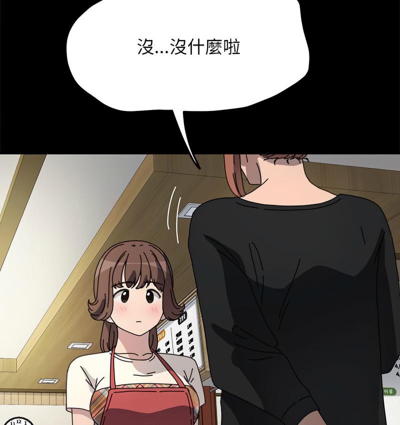 第40话 - 第55.jpg页
